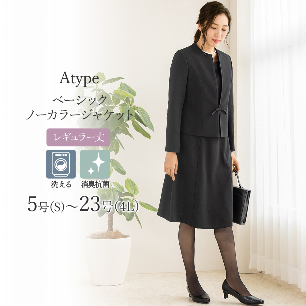 12,490円~ 喪服 礼服 ブラックフォーマル レディース 30代 40代 50代 60代 洗える ロング丈 ワンピース オールシーズン ゆったり あすつく 試着チケット対象の画像