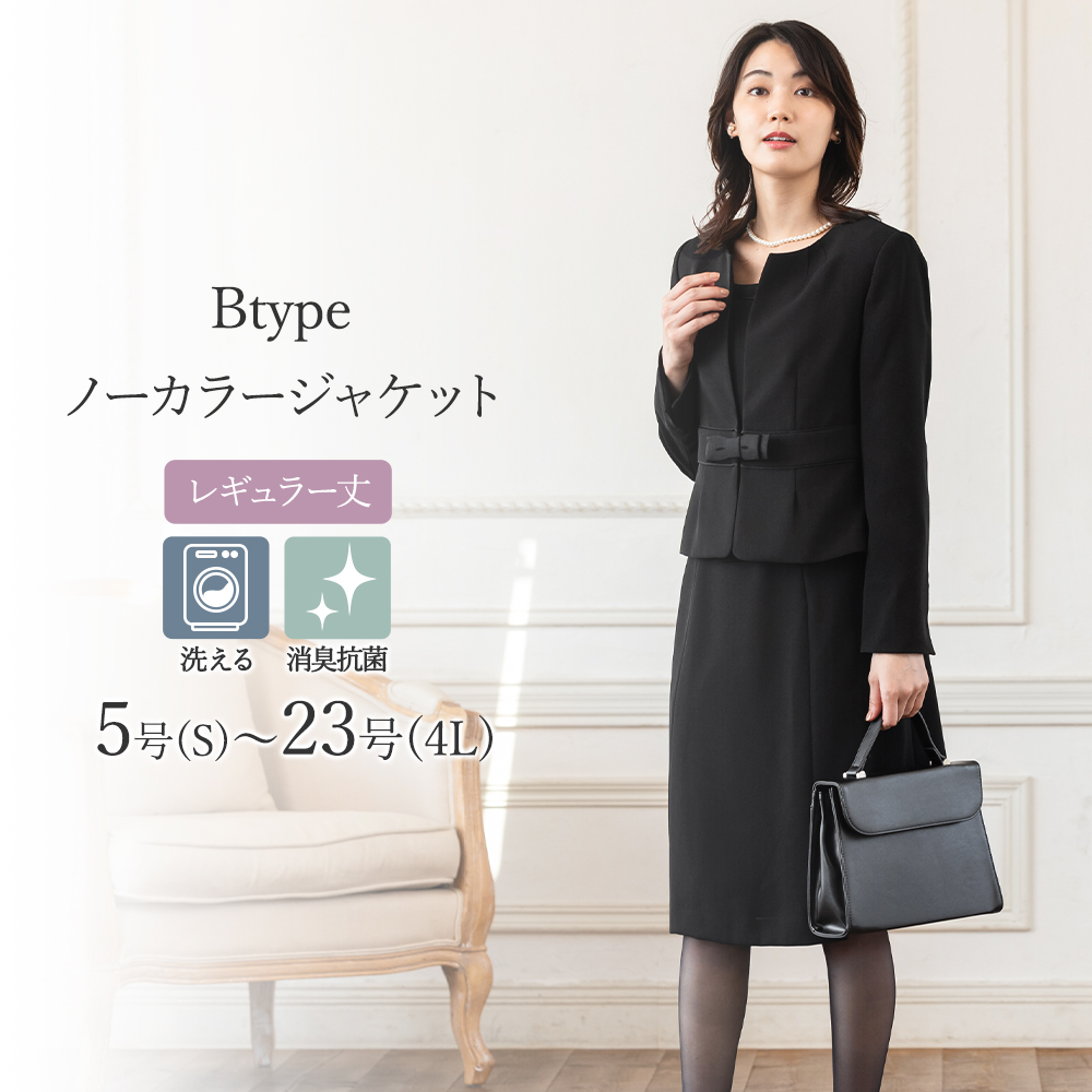 12,490円~ 喪服 礼服 ブラックフォーマル レディース 30代 40代 50代 60代 洗える ロング丈 ワンピース オールシーズン ゆったり あすつく 試着チケット対象の画像