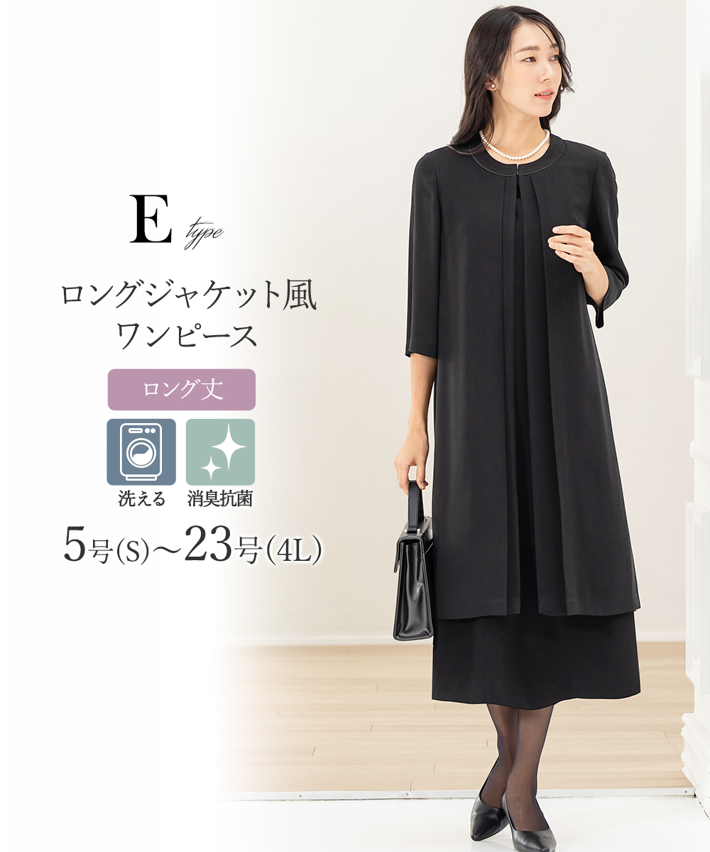 喪服 礼服 レディース オールシーズン ブラックフォーマル 洗える ワンピース 前開き 30代 40代 50代 60代 ロング丈 試着チケット対象 | AddRouge | 09