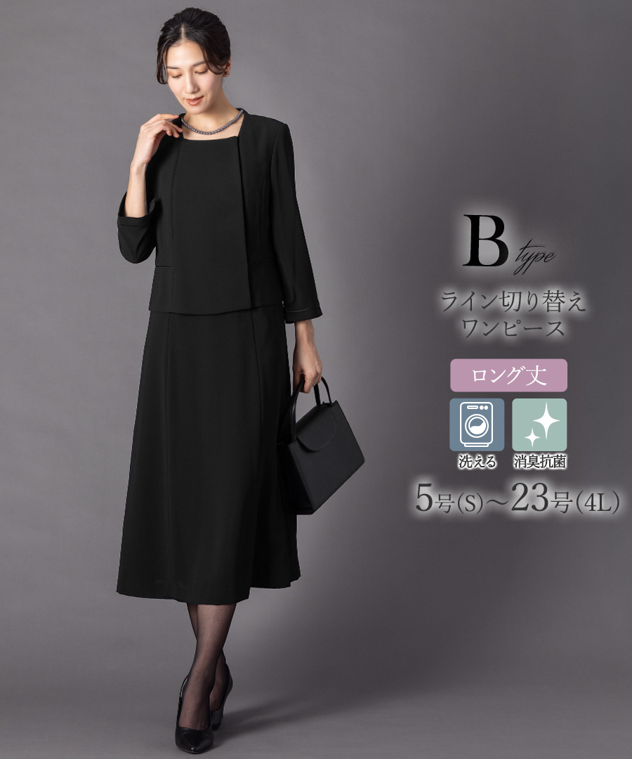 AddRouge（アッドルージュ） 7,480円〜 喪服 礼服 レディース ブラック