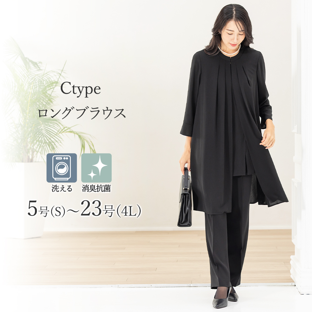 AddRouge（アッドルージュ） 喪服 礼服 レディース パンツスーツ