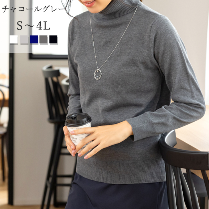 クレージュ タートルネット タートルネック Courreges(クレージュ) ニット・セーター(レディース