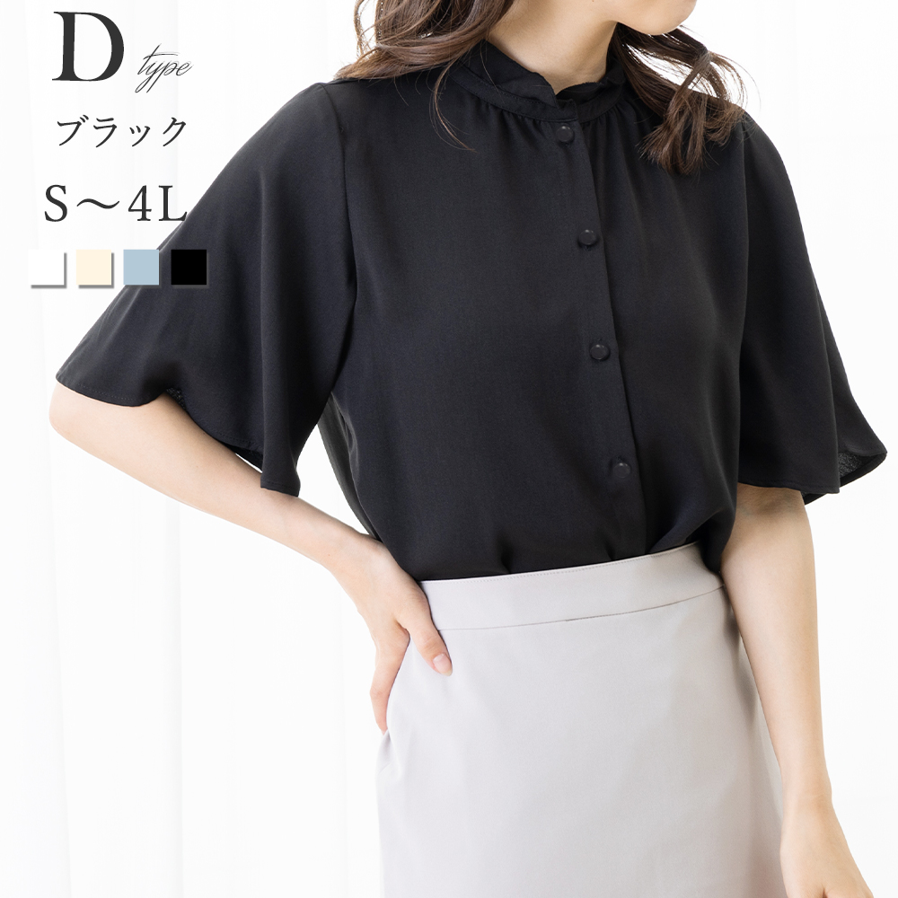 AddRouge（アッドルージュ） メール便送料無料 トップス ブラウス