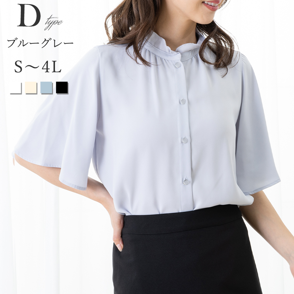 AddRouge（アッドルージュ） メール便送料無料 トップス ブラウス