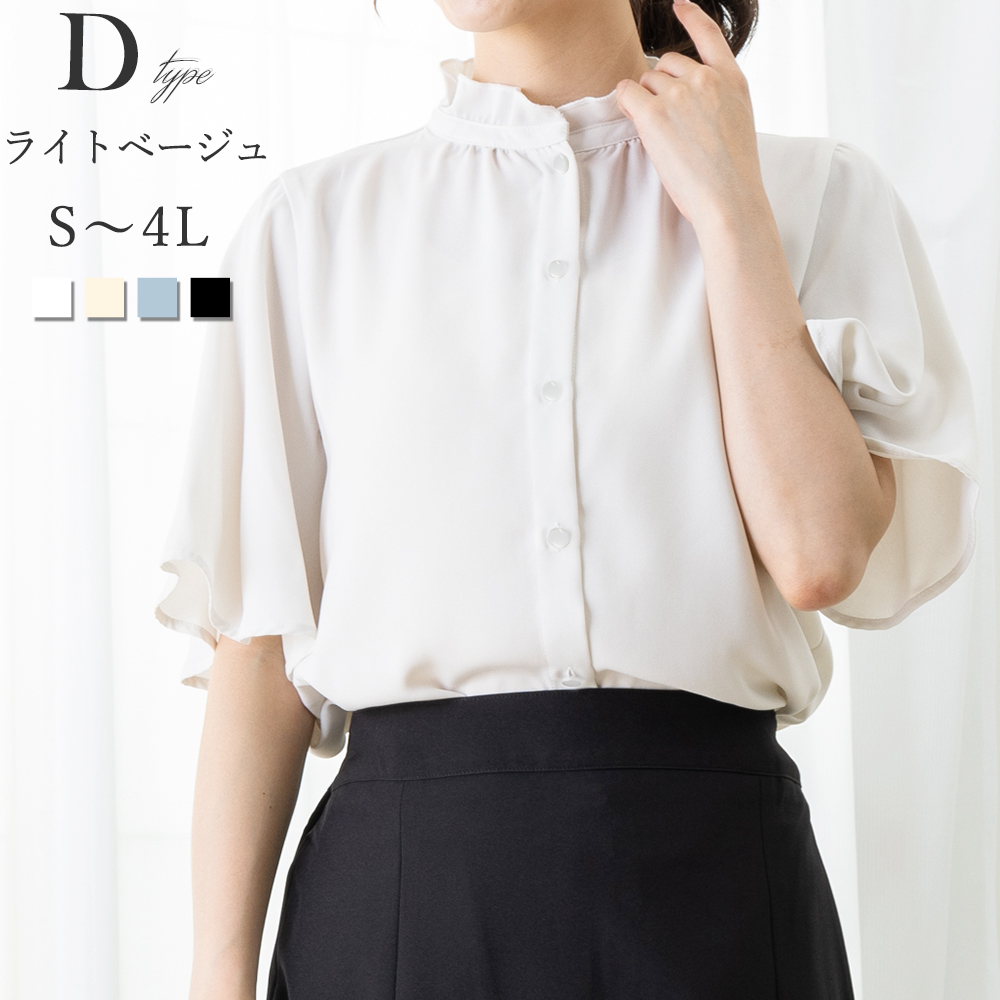 AddRouge（アッドルージュ） メール便送料無料 トップス ブラウス