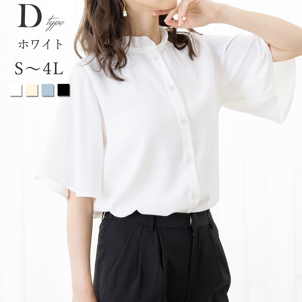 AddRouge（アッドルージュ） 2,490円〜 メール便送料無料 トップス