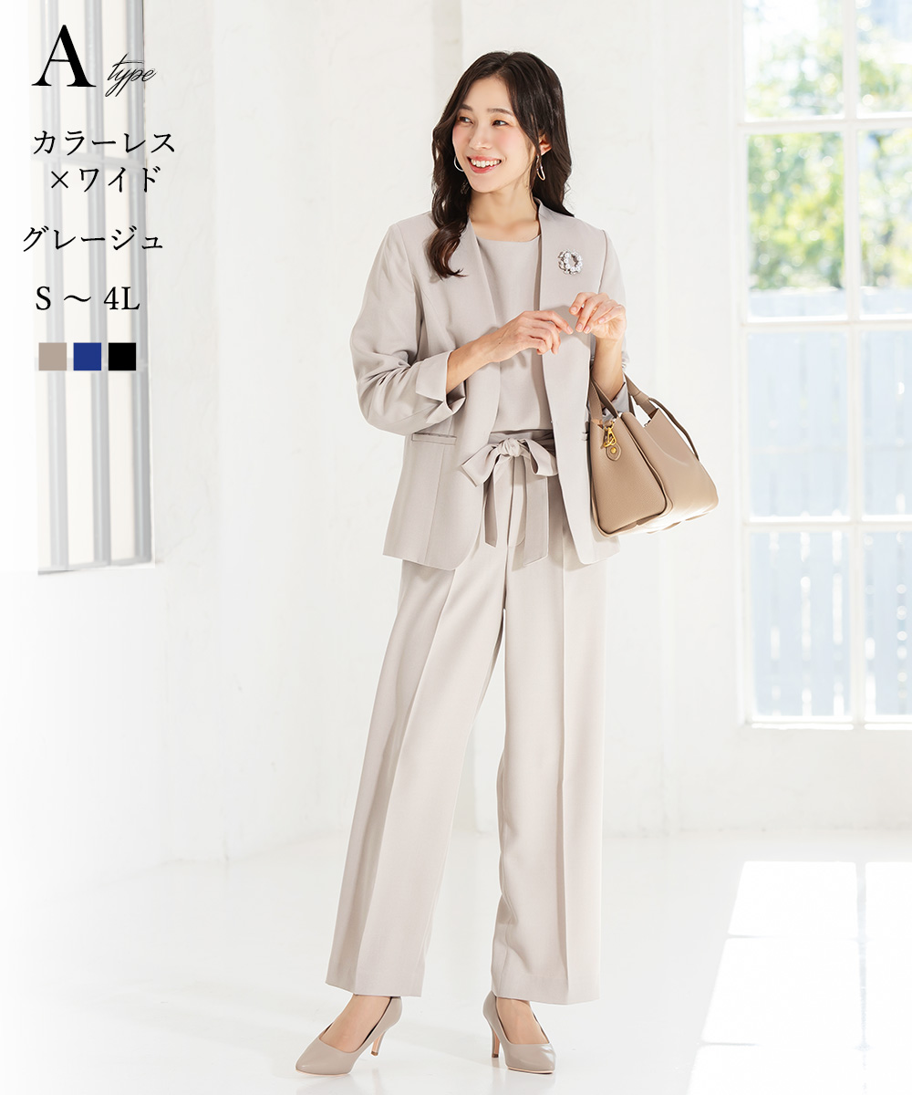 アンタイトル　パンツスーツ　グレージュ 愛され続けるSUITS 名作スーツのひみつ | UNTITLED OFFICIAL SITE