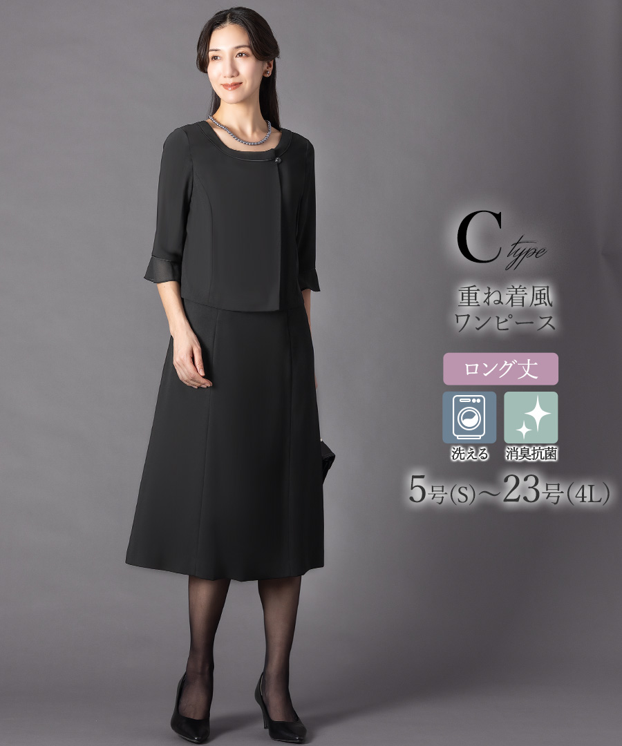 AddRouge（アッドルージュ） 7,480円〜 喪服 礼服 レディース ブラック