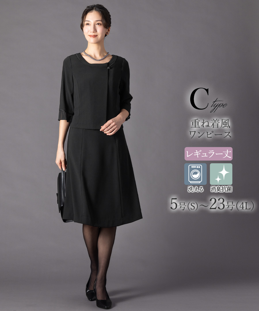 AddRouge（アッドルージュ） 喪服 レディース ワンピース ブラック