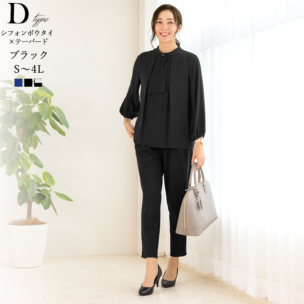 AddRouge（アッドルージュ） 入学式 服装 ママ 卒業式 母 スーツ