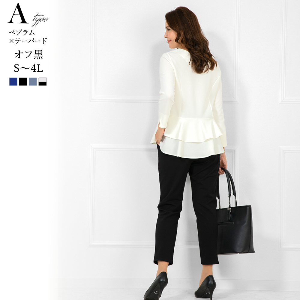 AddRouge（アッドルージュ） 入学式 服装 ママ 卒業式 母 スーツ