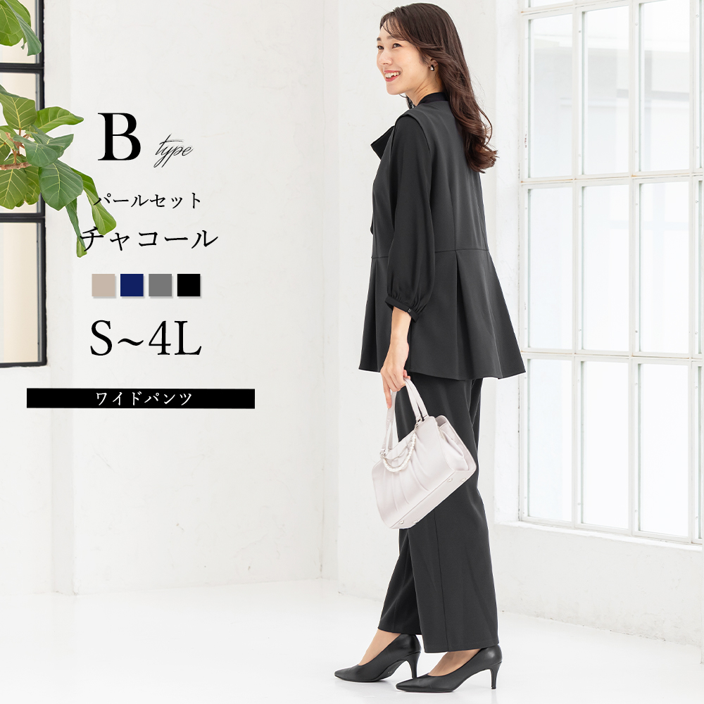 AddRouge（アッドルージュ） セットアップ レディース 夏 ストレッチ