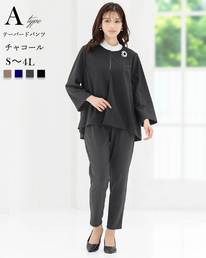 大きいサイズ セットアップ 入学式 卒園式 S-4XL 4色 c1584 AddRouge スーツ レディース セットアップ オフィスカジュアル