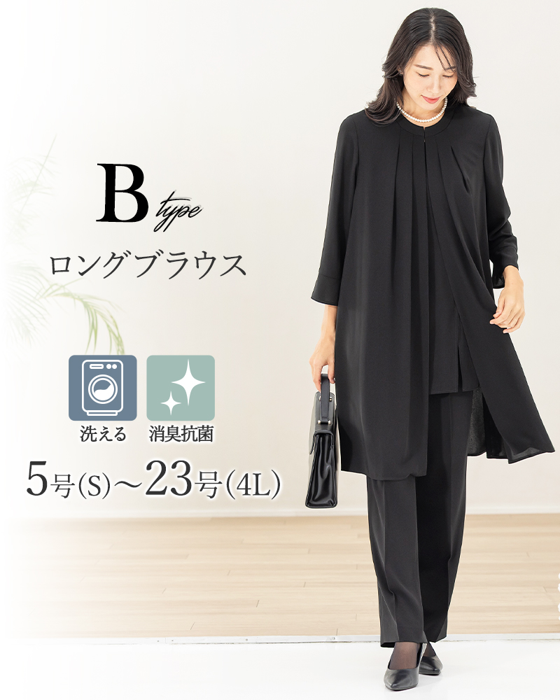 12,490円~ 喪服 礼服 レディース パンツスーツ ブラックフォーマル 洗える 40代 50代 60代 秋 大きいサイズ ゆったり セットアップ あすつく 試着チケット対象の画像