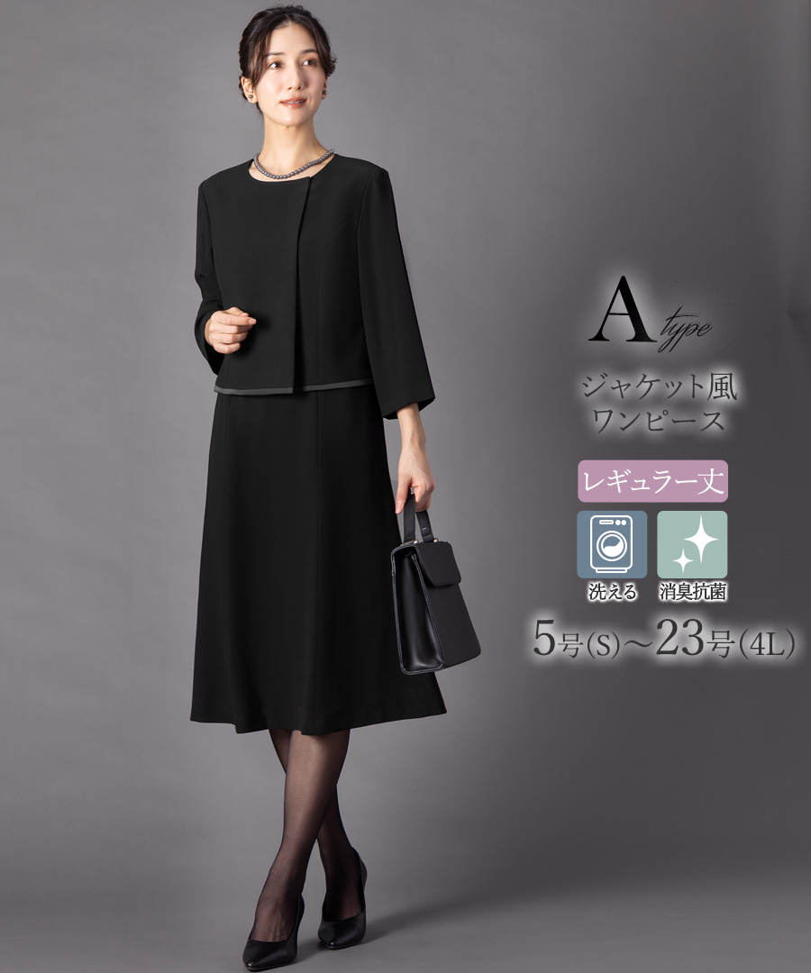 AddRouge（アッドルージュ） 7,480円〜 喪服 礼服 レディース ブラック