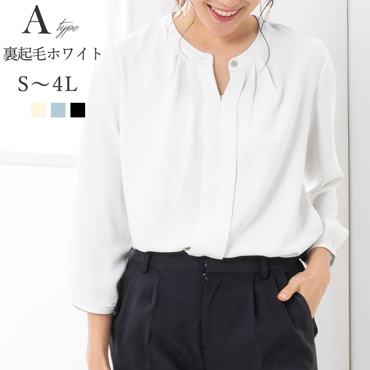 AddRouge メール便送料無料 ブラウス レディース トップス スーツ 