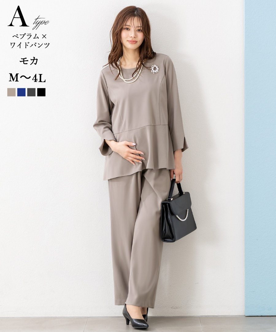 マタニティ 授乳口 セットアップ ドレス パンツドレス 入学式 卒業式