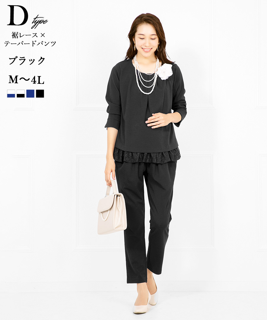 マタニティ 授乳口 セットアップ ドレス パンツドレス 入学式 卒業式 七五三 授乳服 妊婦服 産前 産後 試着チケット対象 |  | 14