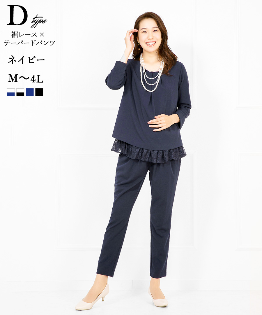 マタニティ 授乳口 セットアップ ドレス パンツドレス 入学式 卒業式 七五三 授乳服 妊婦服 産前 産後 試着チケット対象 |  | 13