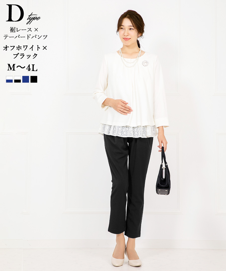 マタニティ 授乳口 セットアップ ドレス パンツドレス 入学式 卒業式 七五三 授乳服 妊婦服 産前 産後 試着チケット対象 |  | 12