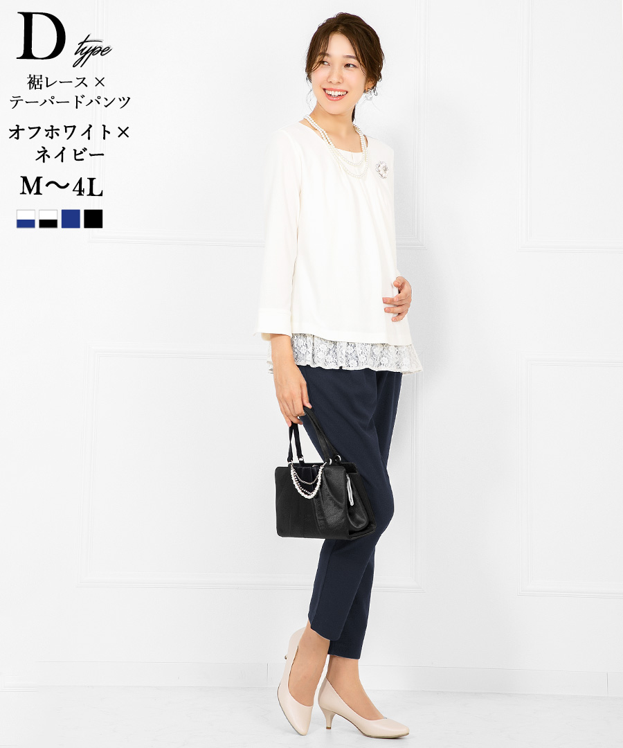 マタニティ 授乳口 セットアップ ドレス パンツドレス 入学式 卒業式 七五三 授乳服 妊婦服 産前 産後 試着チケット対象 |  | 11