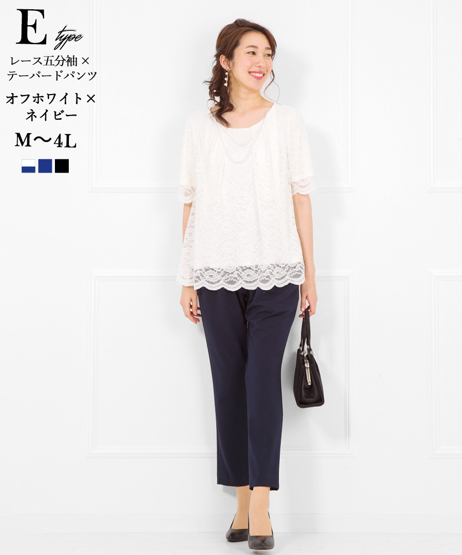 マタニティ 授乳口 セットアップ ドレス パンツドレス 入学式 卒業式 七五三 授乳服 妊婦服 産前 産後 試着チケット対象 |  | 15