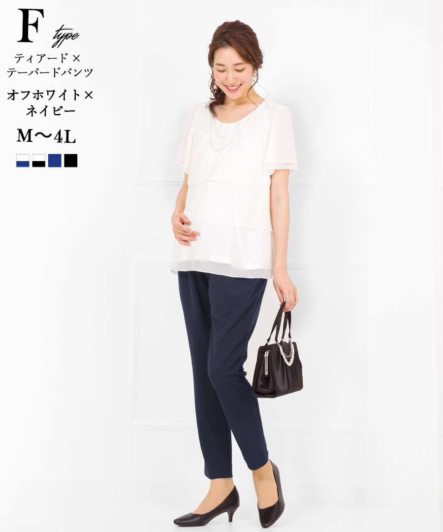 マタニティ 授乳口 セットアップ ドレス パンツドレス 入学式 卒業式 七五三 授乳服 妊婦服 産前 産後 試着チケット対象 |  | 18