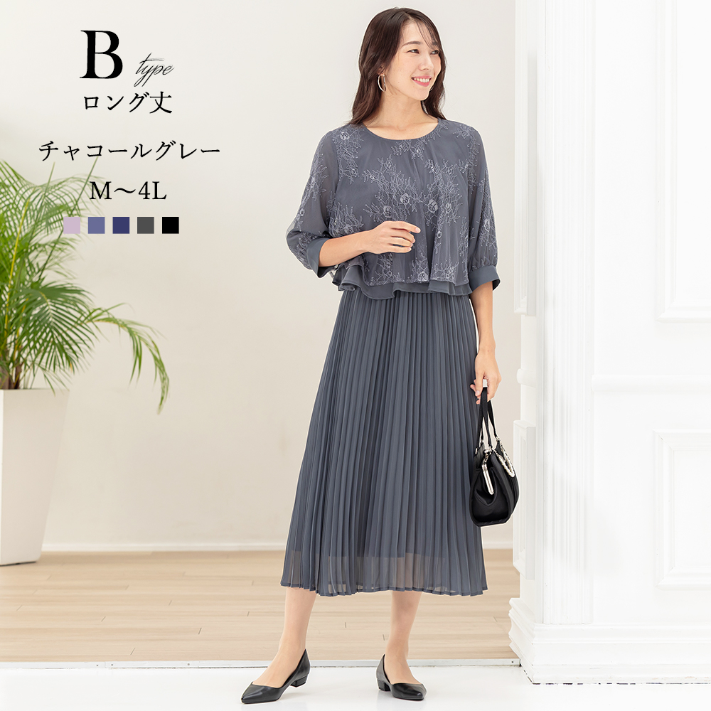 ＼年間１位／マタニティ ワンピース 授乳服 結婚式 ドレス フォーマル パーティードレス ママ 妊娠中 授乳口 セレモニー 試着チケット対象 |  | 16