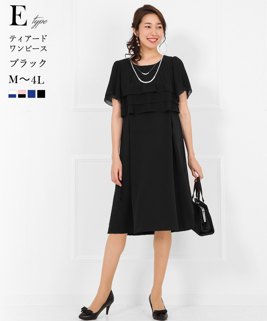 マタニティ 授乳口付きレース×シフォンワンピースドレス 入園式 入学式