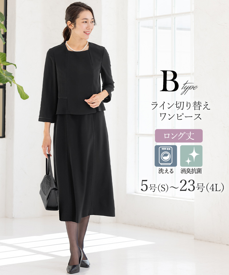 7,480円〜 喪服 礼服 レディース ブラックフォーマル 洗える 20代 30代 40代 50代 60代 オールシーズン ワンピース ロング丈 試着チケット対象の画像