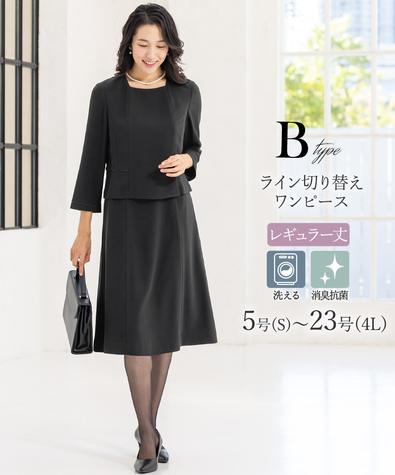 7,480円〜 喪服 礼服 レディース ブラックフォーマル 洗える 20代 30代 40代 50代 60代 オールシーズン ワンピース ロング丈 試着チケット対象の画像