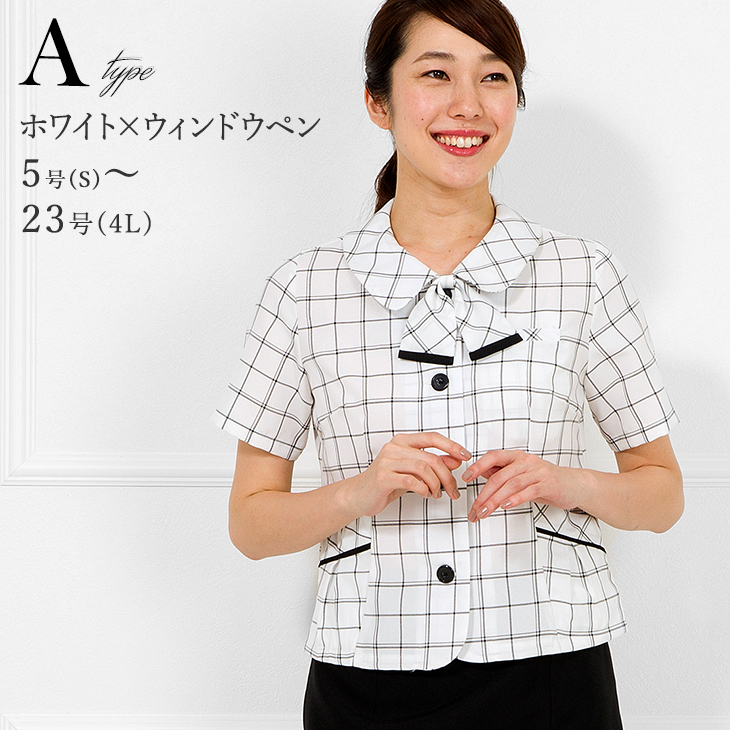 メール便送料無料 事務服 オーバーブラウス レディース 洗える