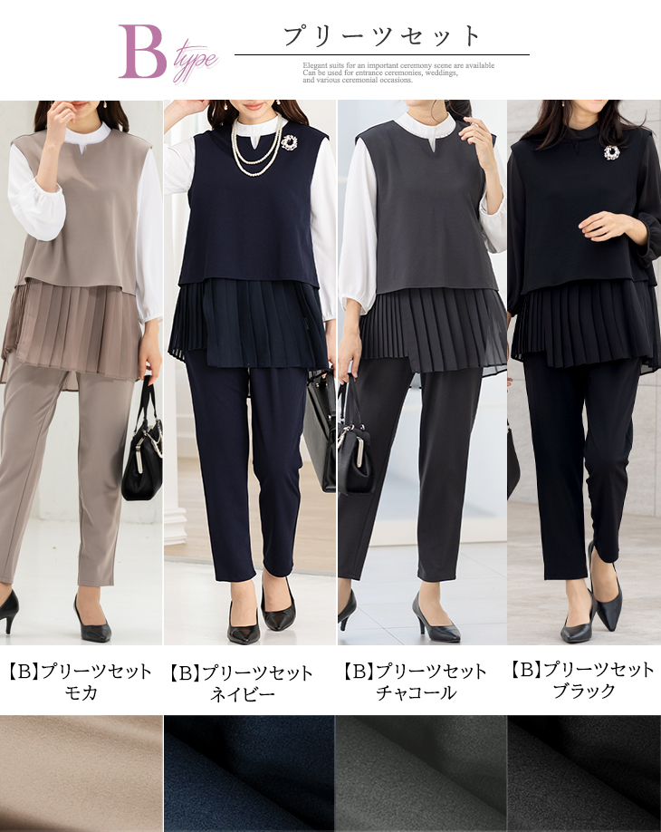 AddRouge スーツ セットアップ レディース 洗える パンツスーツ