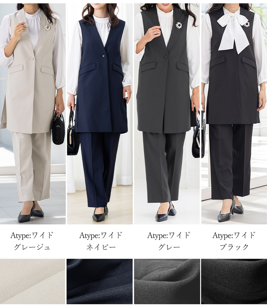 AddRouge（アッドルージュ） 卒業式 入学式 ママスーツ セレモニー