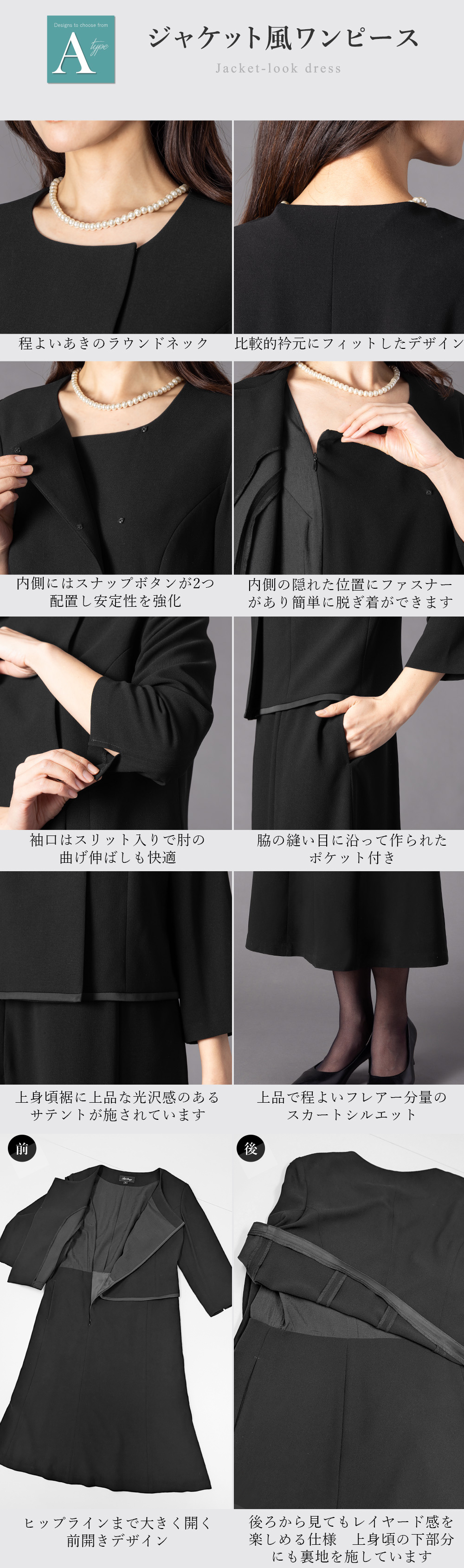 12,490円〜 喪服 礼服 レディース 前開き ブラックフォーマル  洗える 40代 50代 60代 オールシーズン ロング丈 ゆったり 体型カバー 試着チケット対象の画像