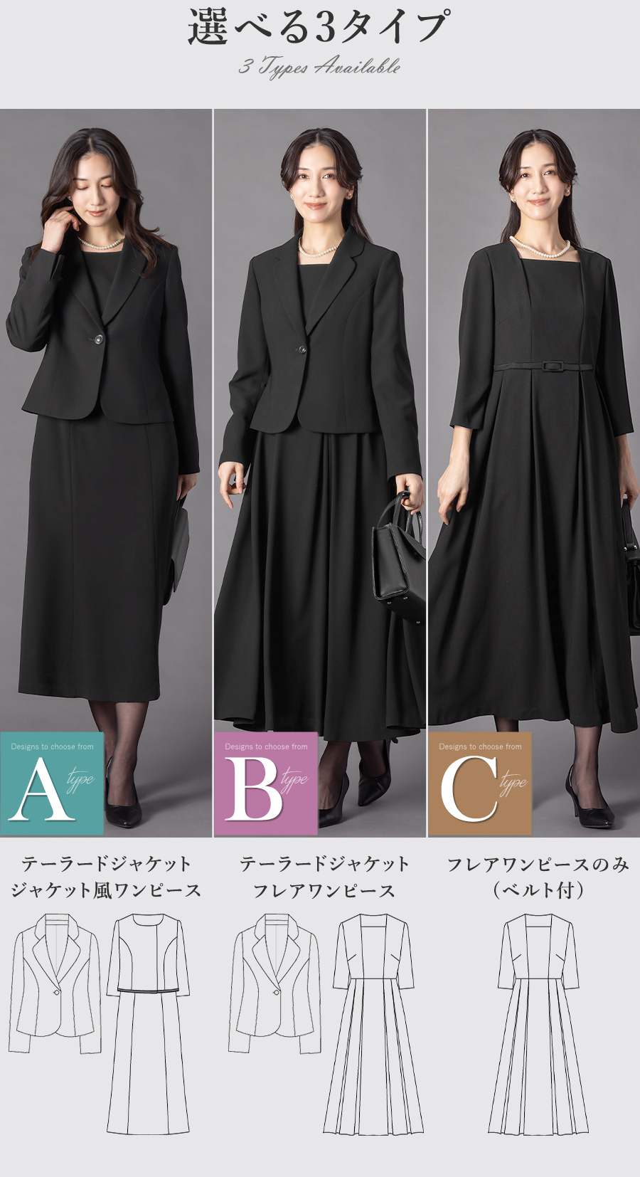 喪服 レディース ブラックフォーマル 洗える 30代 40代 50代 60代 オールシーズン ロング丈 前開き 礼服 ゆったり 体型カバー あすつく 試着チケット対象 関連画像5