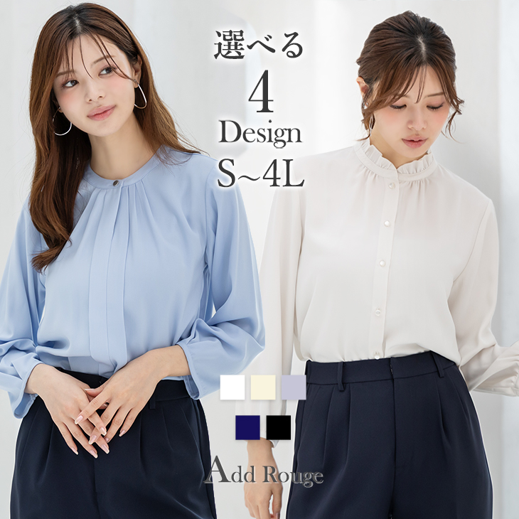 AddRouge（アッドルージュ） トップス ブラウス レディース スーツ 
