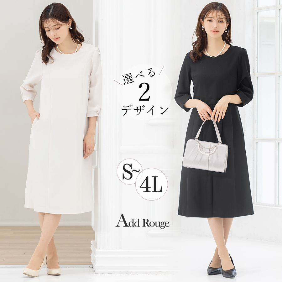 ワンピース(卒業式、入学式、結婚式などに(*^^*) HUG.U（ハグユー） スーツ レディース 入学式 2点セット ママ 卒業式