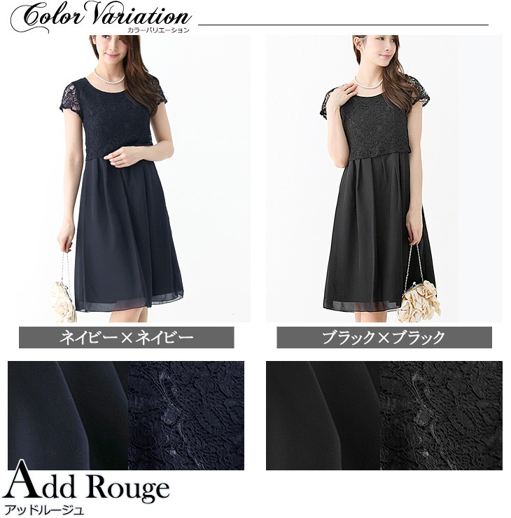 AddRouge 【在庫限り】レース＆シフォン切り替えワンピース 入園式 