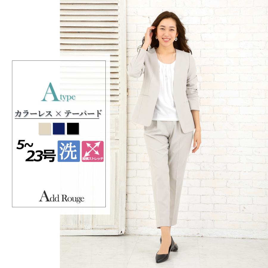 スーツ レディース パンツスーツ 長袖 春 夏 クールビズ サマースーツ 大きいサイズ ビジネススーツ あすつく 試着チケット対象 U5275 Addrouge 通販 Yahoo ショッピング スーツ レディース パンツスーツ 長袖 春 夏 クールビズ サマースーツ 大きいサイズ ビジネススーツ あすつく 試着チケット対象 U5275 Addrouge 通販 Yahoo ショッピング
