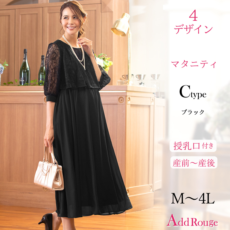 マタニティフォーマル マタニティウエア ベビー キッズ マタニティ 通販 Yahoo ショッピング マタニティフォーマル マタニティウエア ベビー キッズ マタニティ 通販 Yahoo ショッピング