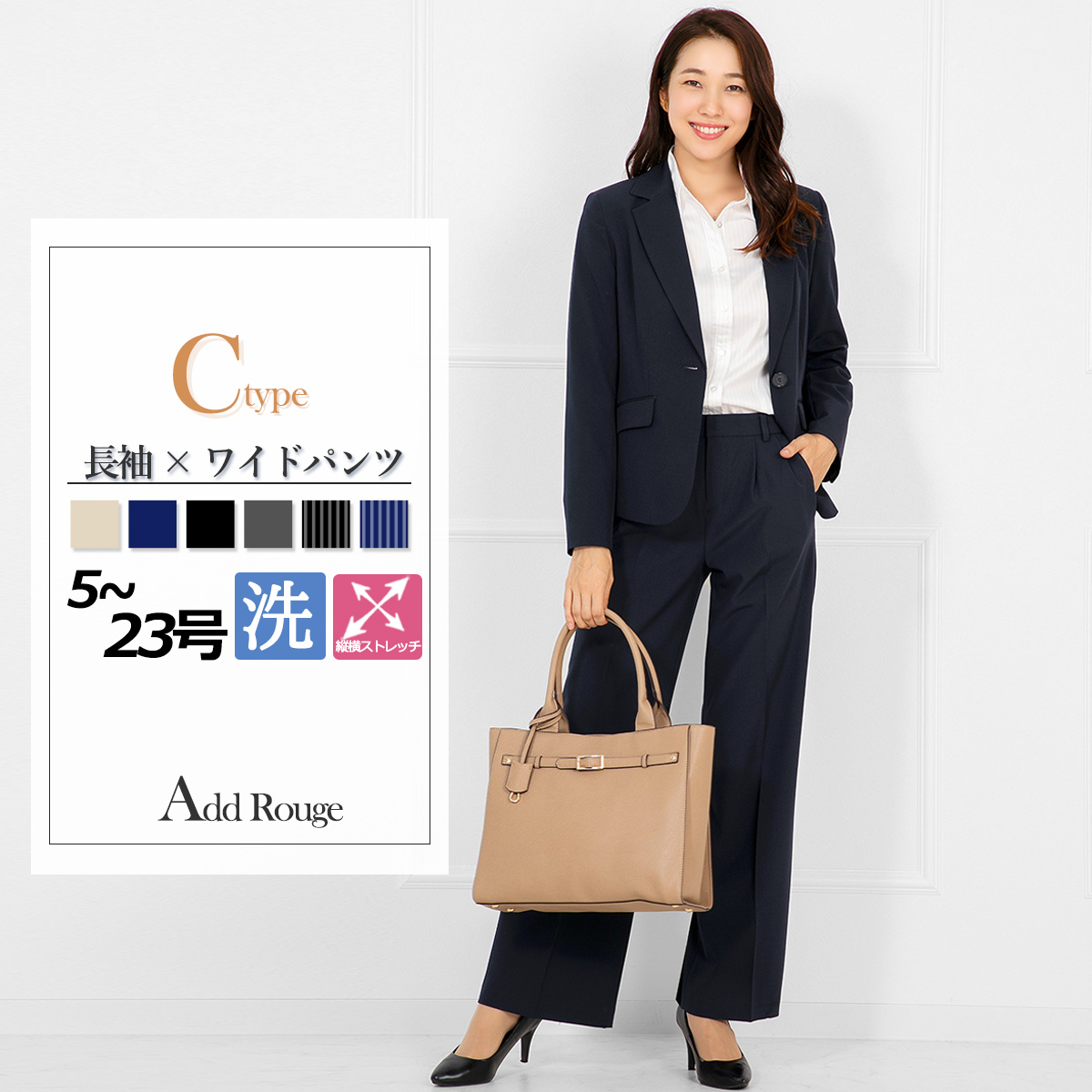 スーツ レディース ビジネススーツ リクルートスーツ パンツスーツ 長袖 2点セット オフィス 通勤 就活 面接 大きいサイズ 40代 あすつく 試着チケット対象 J5012 Addrouge 通販 Yahoo ショッピング スーツ レディース ビジネススーツ リクルートスーツ パンツスーツ 長袖 2点セット オフィス 通勤 就活 面接 大きいサイズ 40代 あすつく 試着チケット対象 J5012 Addrouge 通販 Yahoo ショッピング