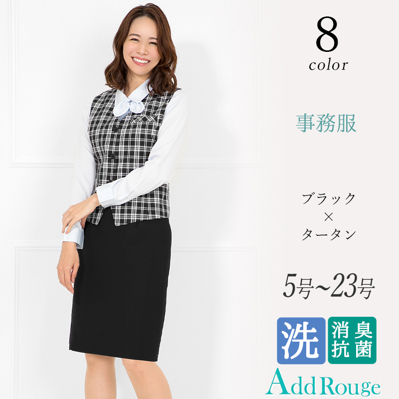 事務服 OL制服 zubairfurnishing.com