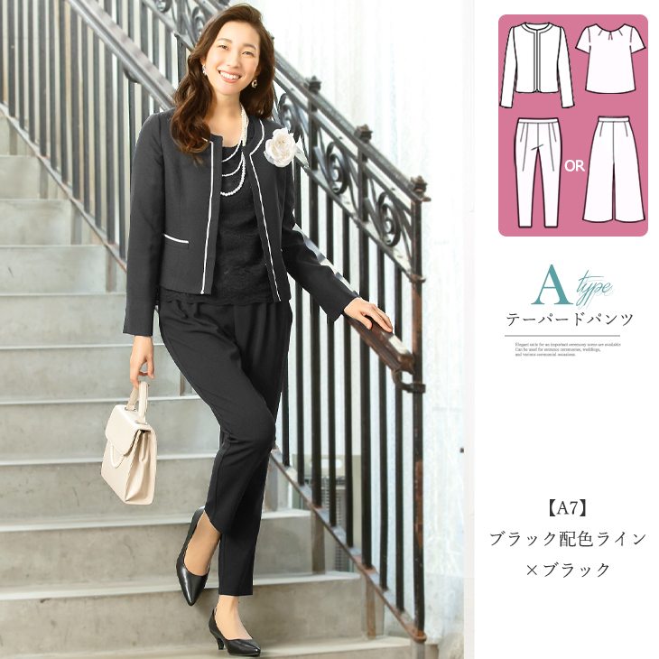 卒業式 服 母 入学式 卒園式 入園式 レディース ママ 服装 パンツスーツ お宮参り スーツ 30代 40代 セレモニースーツ 大きいサイズ 試着チケット対象 T5290 Addrouge 通販 Yahoo ショッピング 卒業式 服 母 入学式 卒園式 入園式 レディース ママ 服装 パンツスーツ お宮参り スーツ 30代 40代 セレモニースーツ 大きいサイズ 試着チケット対象 T5290 Addrouge 通販 Yahoo ショッピング