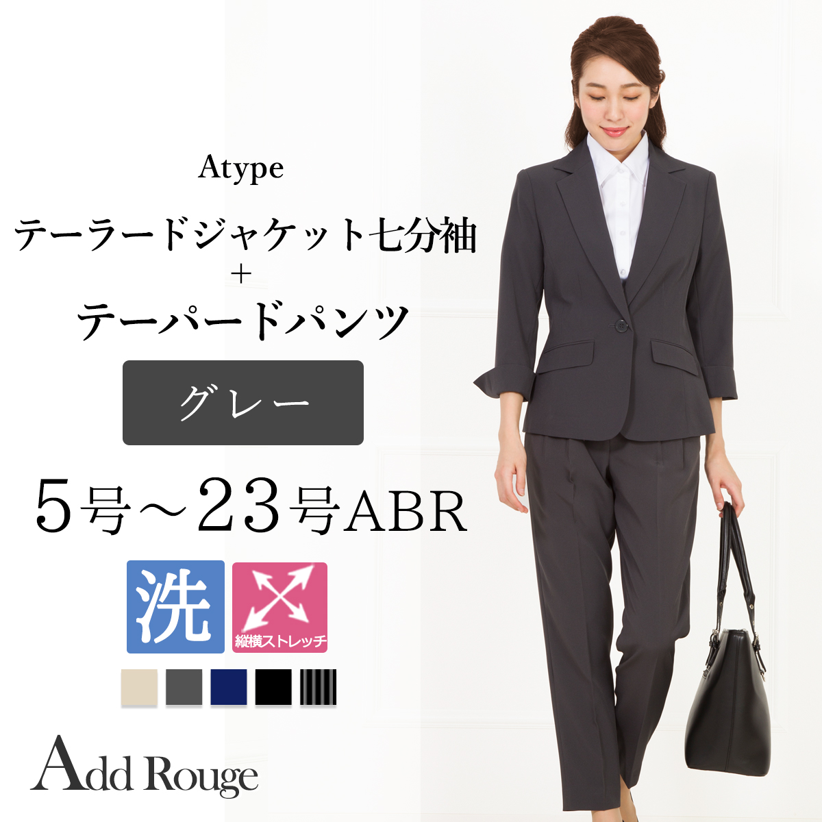 スーツ レディース ビジネススーツ リクルート パンツスーツ 長袖 2点セット オフィス 通勤 大きいサイズ 30代 40代 50代 おしゃれ あすつく 試着チケット対象｜ashblond｜12