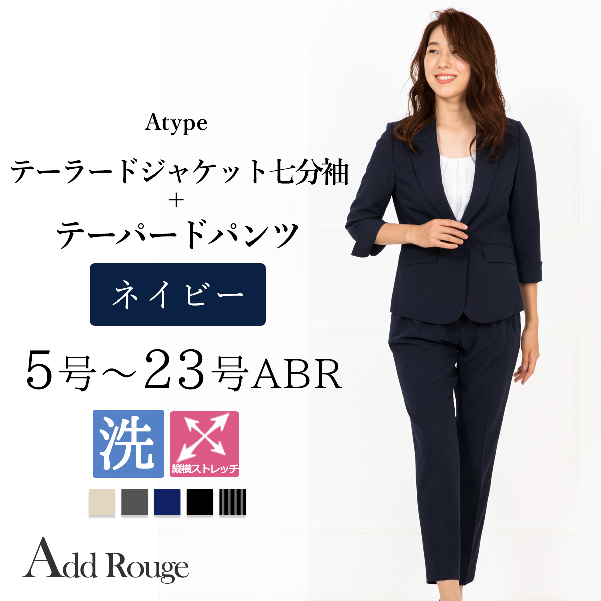 【買付注文】レディーススーツ（5号）紺色 スーツ・フォーマル・ドレス