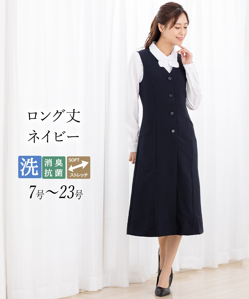オフィス制服事務服 ワンピースの商品一覧 通販 - Yahoo!ショッピング