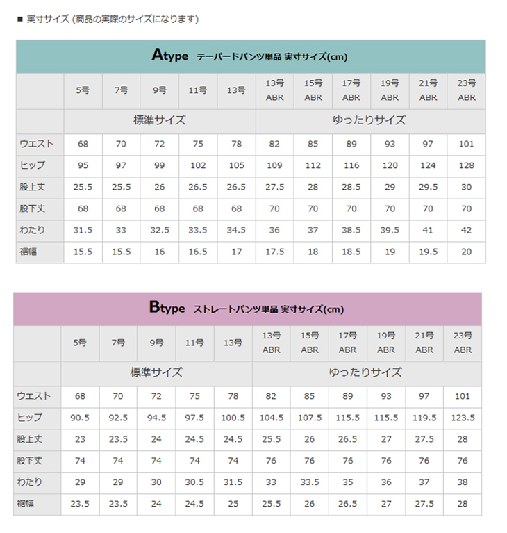 事務服 ボトム パンツ のみ 洗える ウォッシャブル 通勤 オフィス ビジネス 制服 レディース 大きいサイズ 小さいサイズ 関連画像1