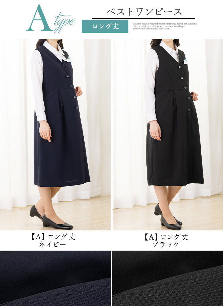 事務服 マタニティ ワンピース 授乳口付き 前開き 洗える 通勤