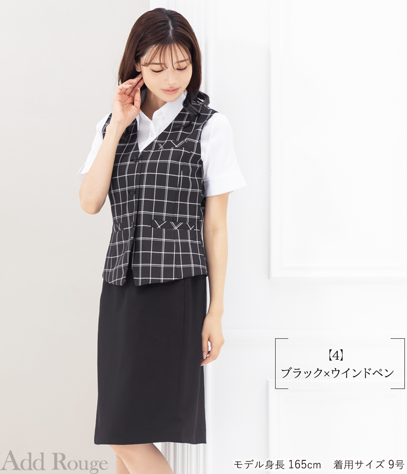【ちゃこ】セレクトステージ 事務服 9号 美形ジャケット ベスト スカート 事務服 制服 セレクトステージ 神馬本店 美形ジャケット SA370J